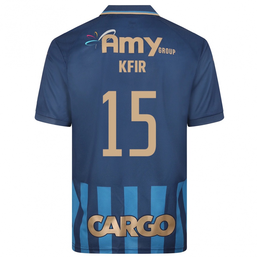 ילדים כדורגל יובל כפיר #15 כחול נייבי כחול הרחק ג'רזי 2025/26