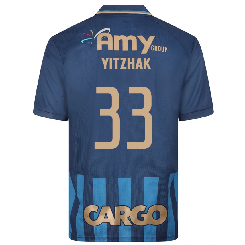 ילדים כדורגל אור יצחק #33 כחול נייבי כחול הרחק ג'רזי 2025/26