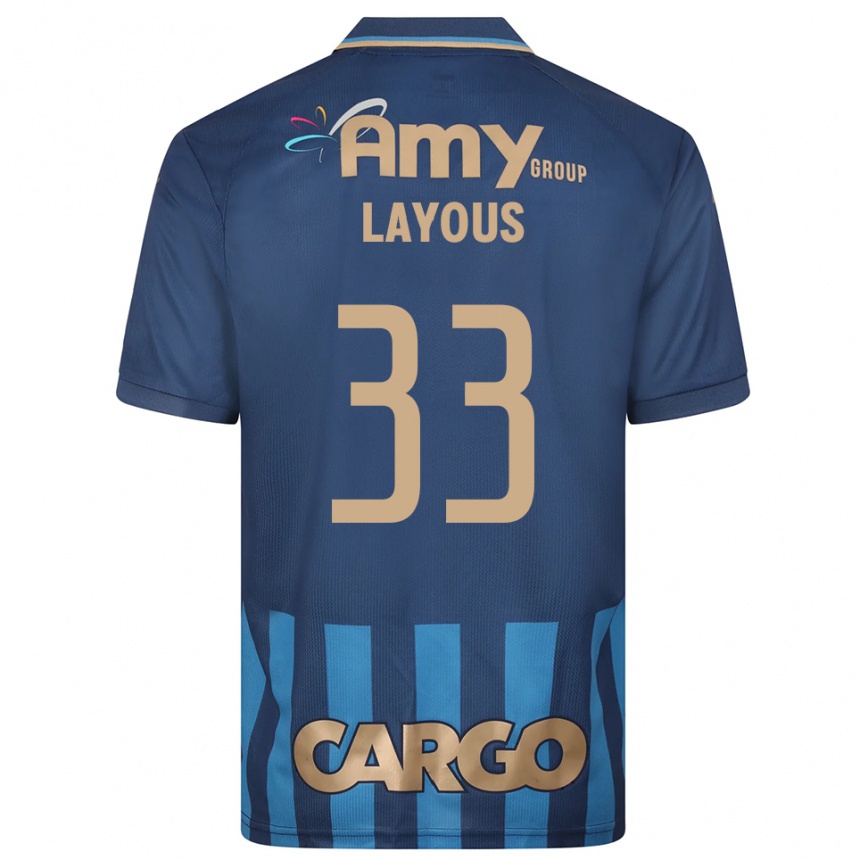 ילדים כדורגל הישאם לאיוס #33 כחול נייבי כחול הרחק ג'רזי 2025/26