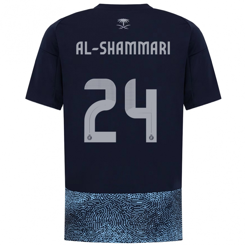 ילדים כדורגל מנסור אל-שמארי #24 כחול נייבי תכלת הרחק ג'רזי 2025/26