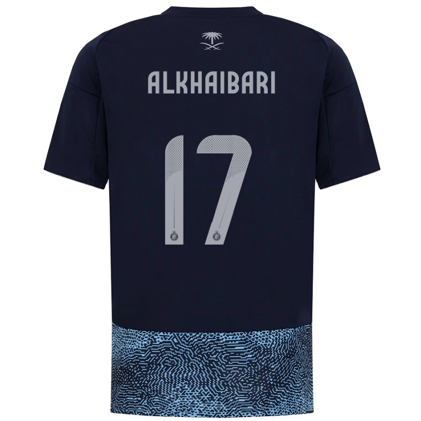 ילדים כדורגל עבדאללה אלחייברי #17 כחול נייבי תכלת הרחק ג'רזי 2025/26