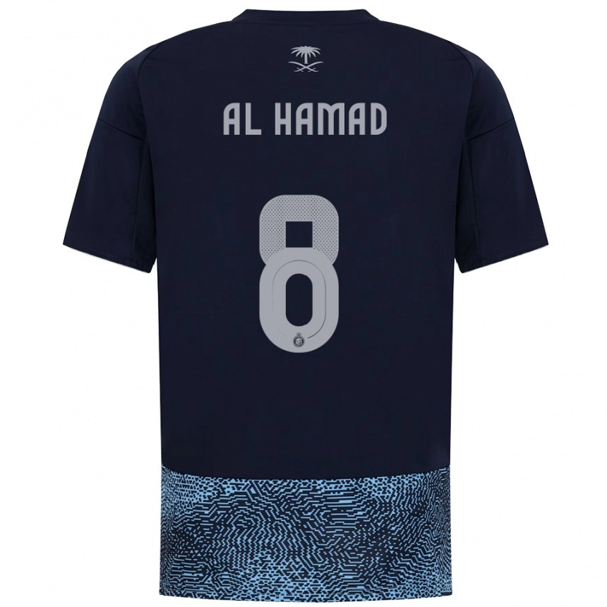 ילדים כדורגל Sara Al-Hamad #8 כחול נייבי תכלת הרחק ג'רזי 2025/26