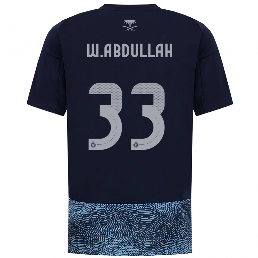 ילדים כדורגל ווליד עבדאללה #33 כחול נייבי תכלת הרחק ג'רזי 2025/26