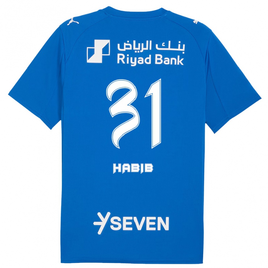 גברים כדורגל חביב אלווטיאן #31 כחול לבן ג'רזי ביתית 2025/26