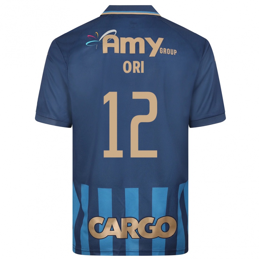גברים כדורגל Rif Ori #12 כחול נייבי כחול הרחק ג'רזי 2025/26