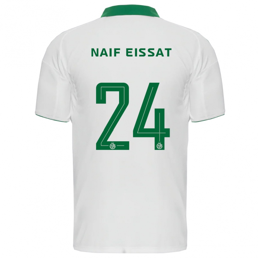 גברים כדורגל ליסב נאיף עיסת #24 לבן ירוק הרחק ג'רזי 2025/26
