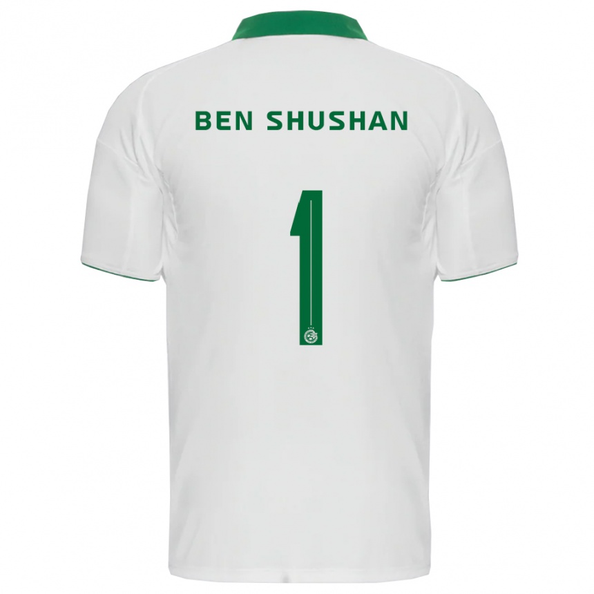 גברים כדורגל אורי בן שושן #1 לבן ירוק הרחק ג'רזי 2025/26