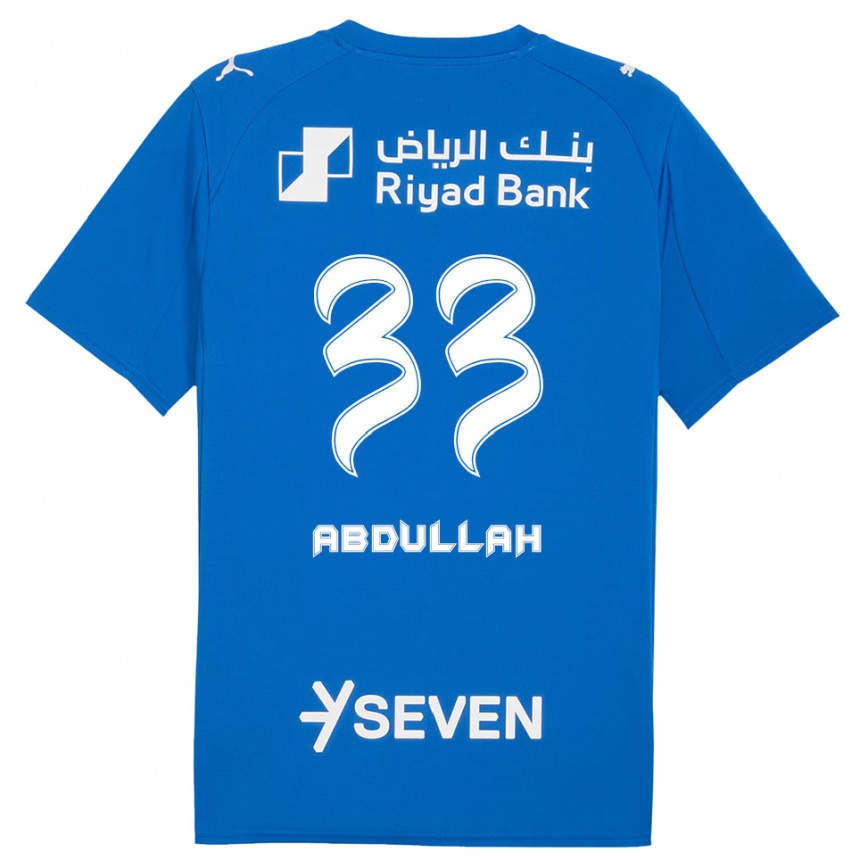 נשים כדורגל עבדולה בין באנדר בין עבדולה אל זייד #33 כחול לבן ג'רזי ביתית 2025/26