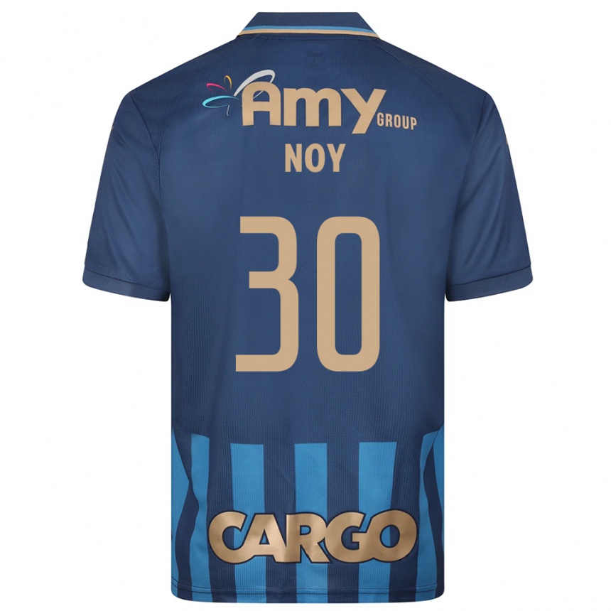 נשים כדורגל איתמר נוי #30 כחול נייבי כחול הרחק ג'רזי 2025/26