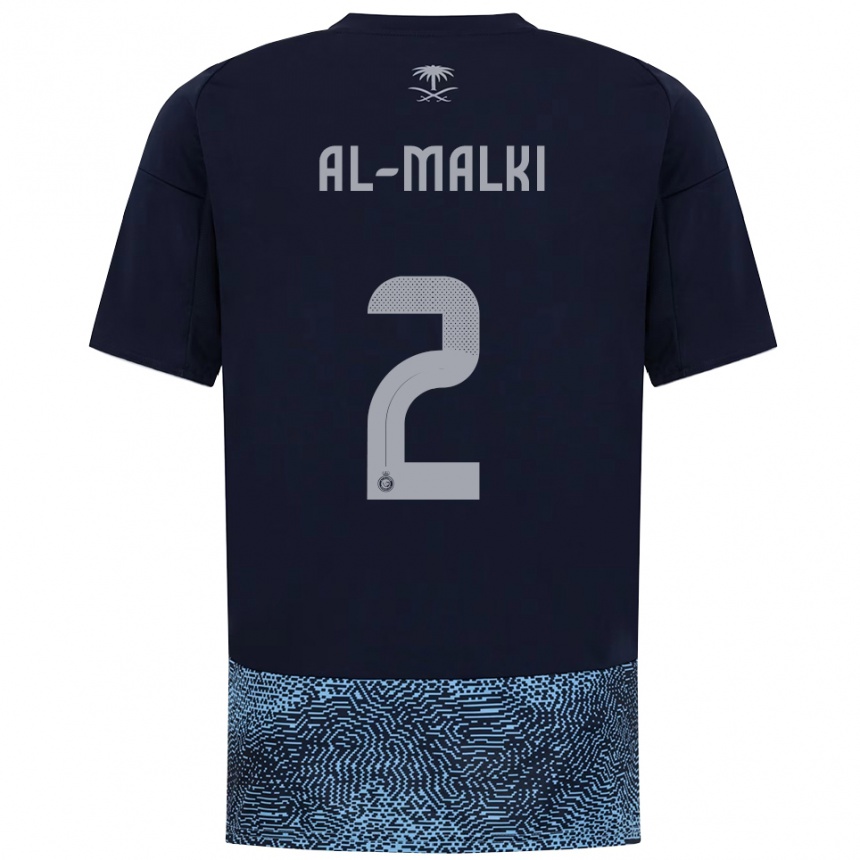 נשים כדורגל רימה אל-מאלקי #2 כחול נייבי תכלת הרחק ג'רזי 2025/26
