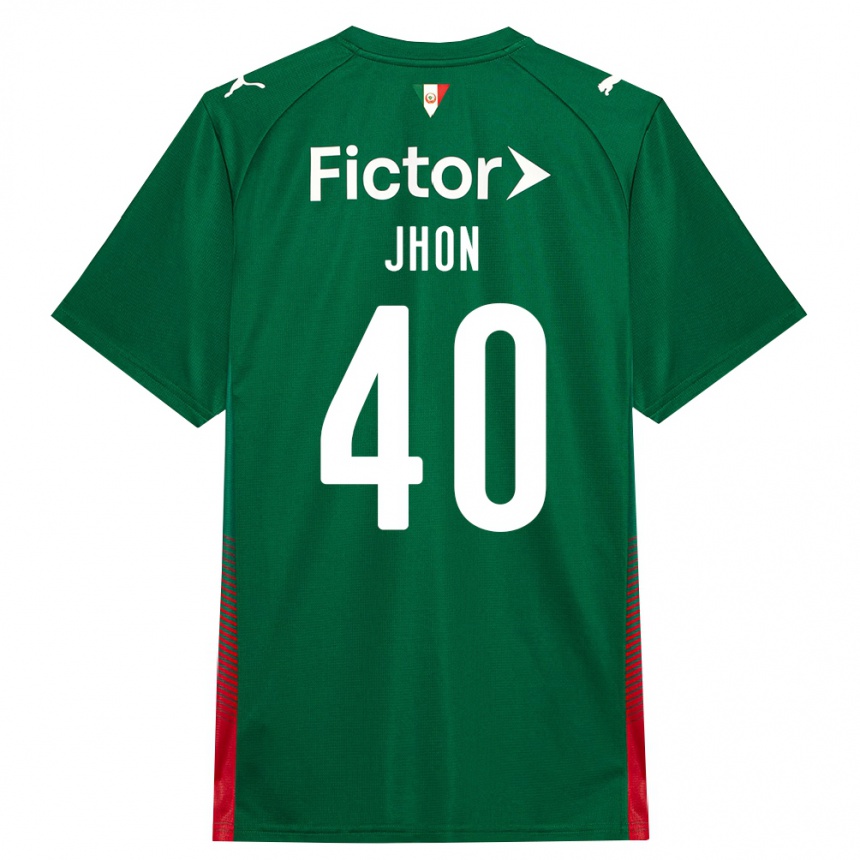 נשים כדורגל Jhon Jhon #40 ירוק אדום לבן ג'רזי ביתית 2026/27