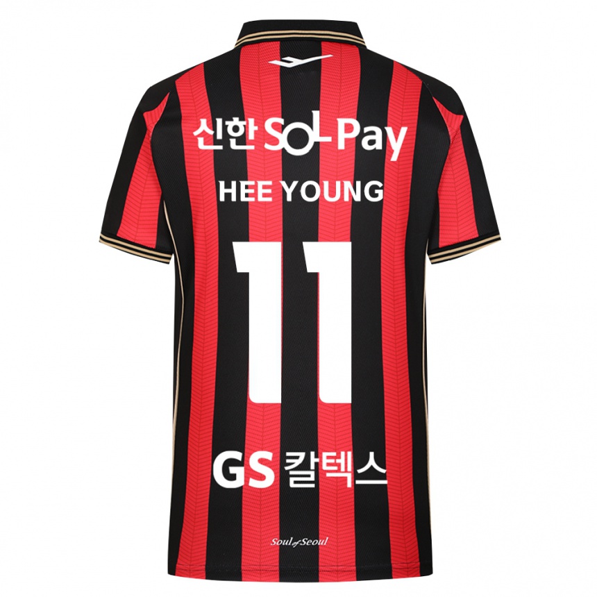 ילדים כדורגל Park Hee-Young #11 אדום לבן שחור ג'רזי ביתית 2026/27