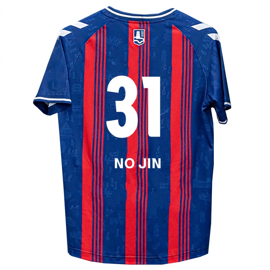 ילדים כדורגל No-Jin Park #31 כחול אדום לבן ג'רזי ביתית 2026/27