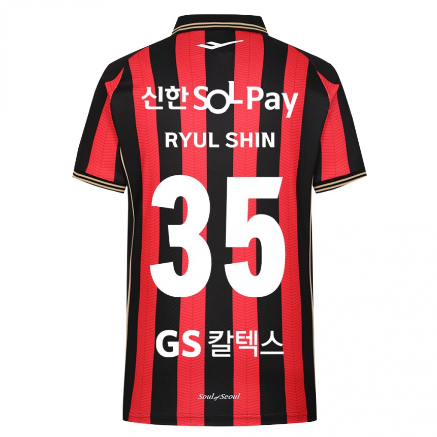 גברים כדורגל Ryul Shin #35 אדום לבן שחור ג'רזי ביתית 2026/27