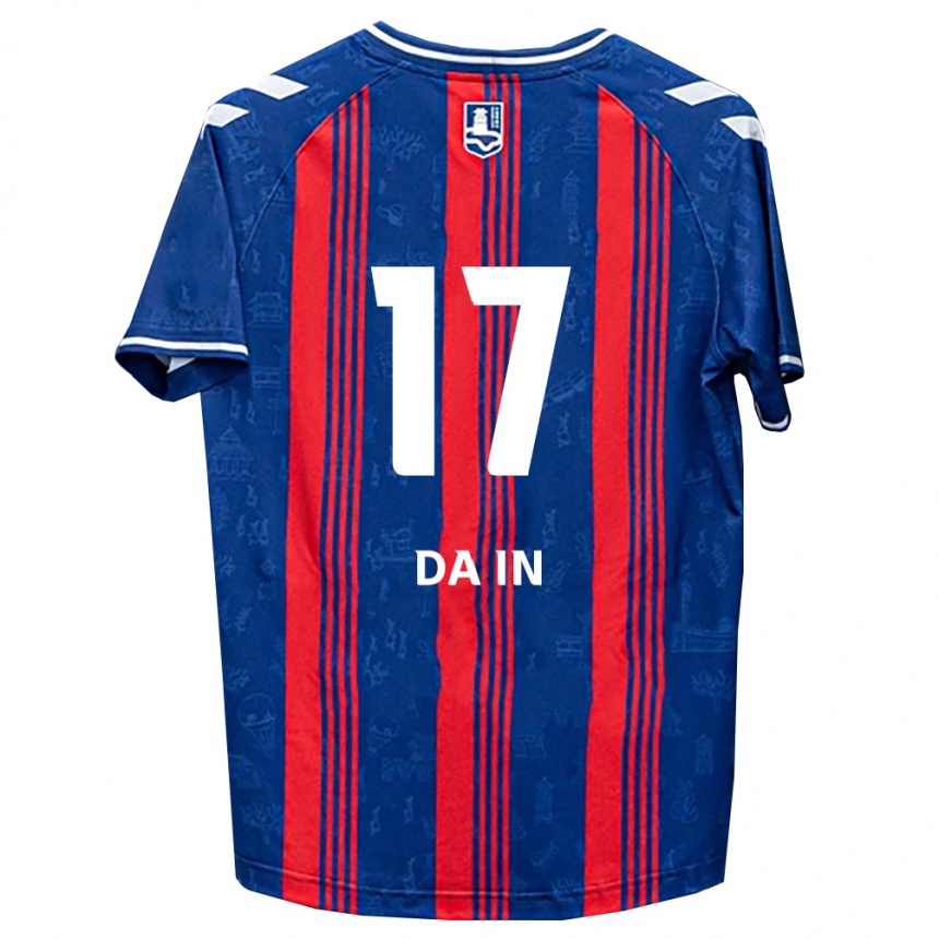 גברים כדורגל Han Da-In #17 כחול אדום לבן ג'רזי ביתית 2026/27