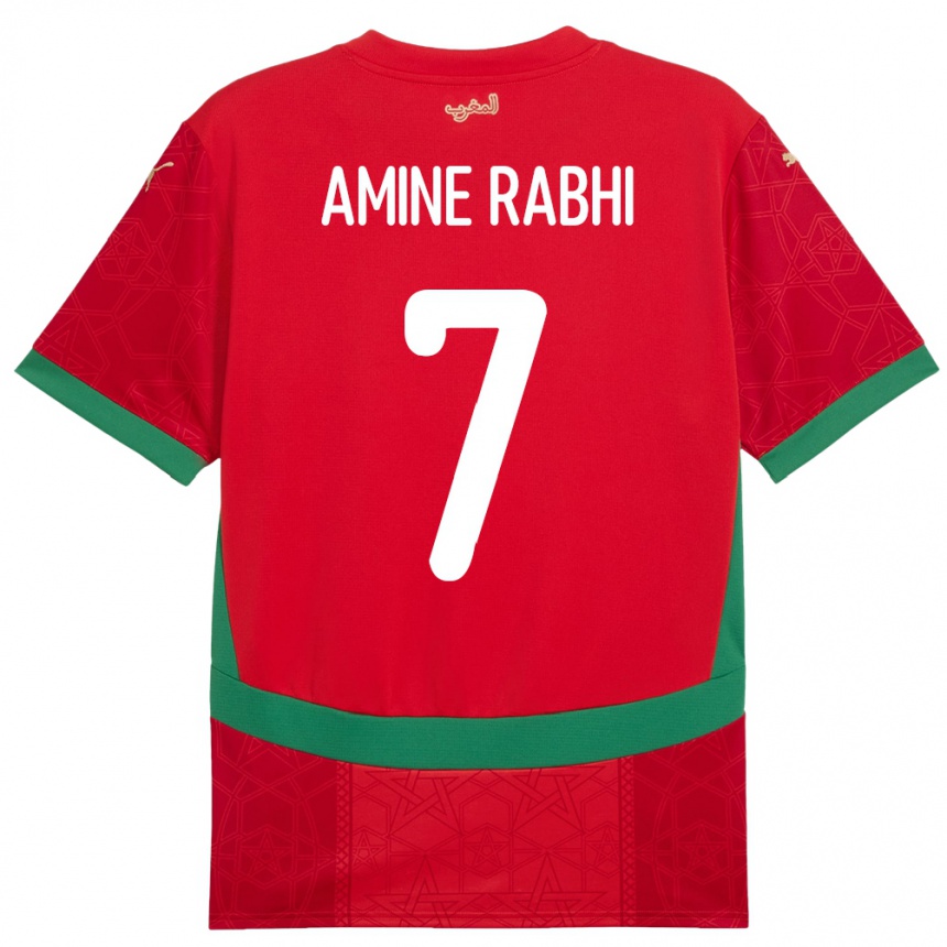ילדים כדורגל מָרוֹקוֹ Mohamed Amine Rabhi #7 אָדוֹם ג'רזי ביתית 24-26