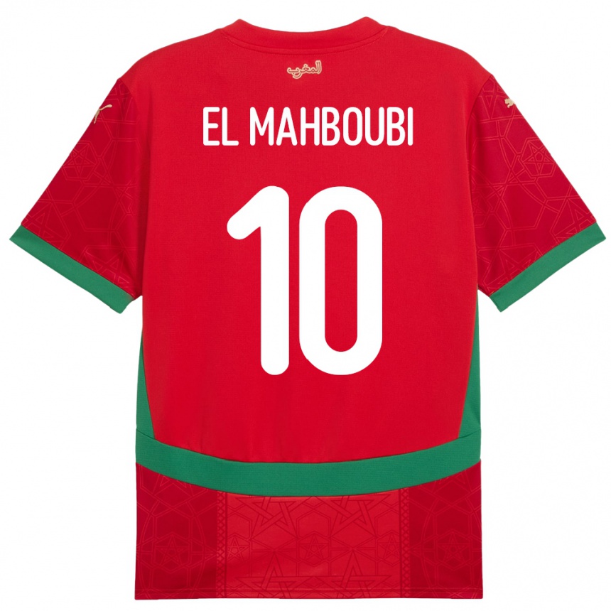 ילדים כדורגל מָרוֹקוֹ Anas El Mahboubi #10 אָדוֹם ג'רזי ביתית 24-26