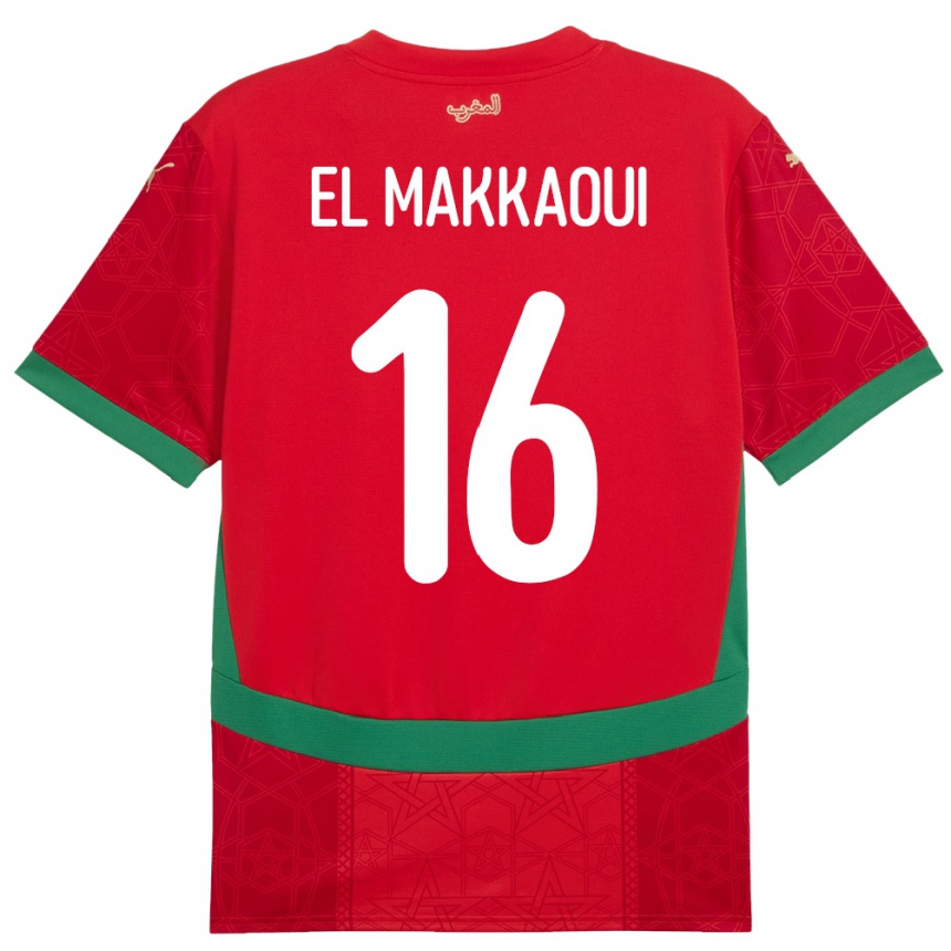 ילדים כדורגל מָרוֹקוֹ Anas El Makkaoui #16 אָדוֹם ג'רזי ביתית 24-26