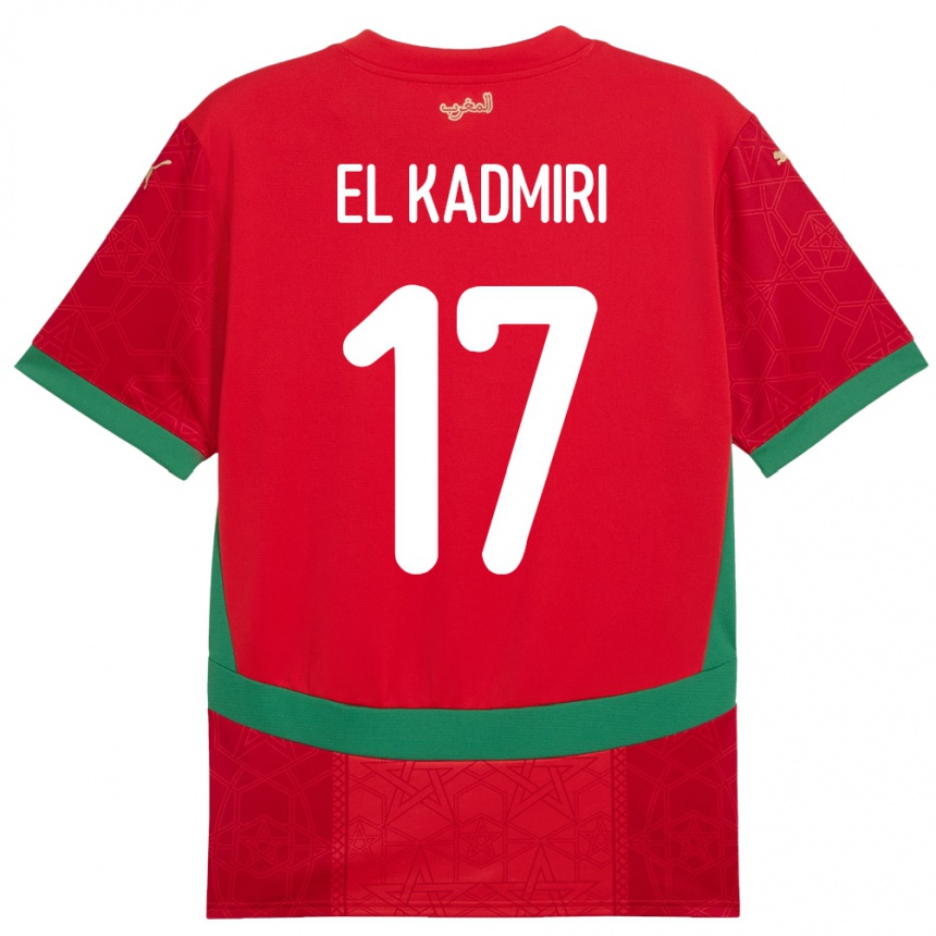 ילדים כדורגל מָרוֹקוֹ Ugo Lamare El Kadmiri #17 אָדוֹם ג'רזי ביתית 24-26
