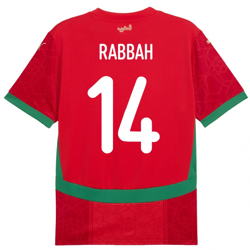 ילדים כדורגל מָרוֹקוֹ עזיזה רבה #14 אָדוֹם ג'רזי ביתית 24-26