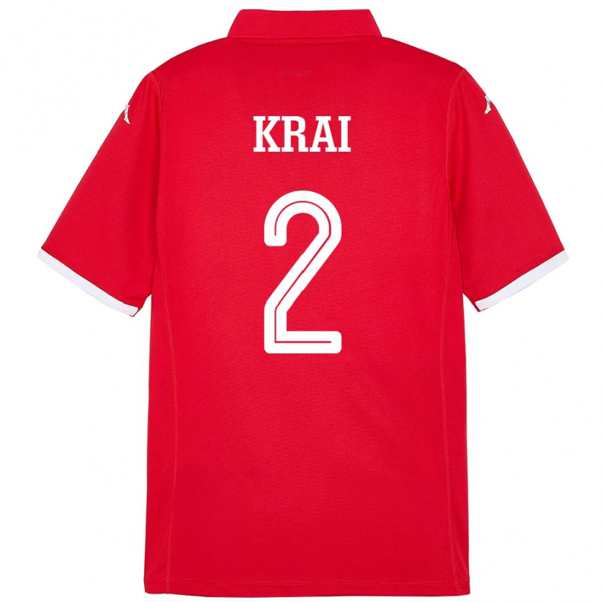 ילדים כדורגל תוניסיה Kabil Krai #2 אָדוֹם ג'רזי ביתית 24-26