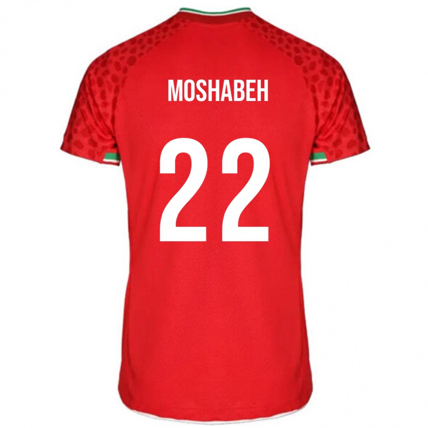 ילדים כדורגל איראן Mahan Moshabeh #22 אָדוֹם הרחק ג'רזי 24-26