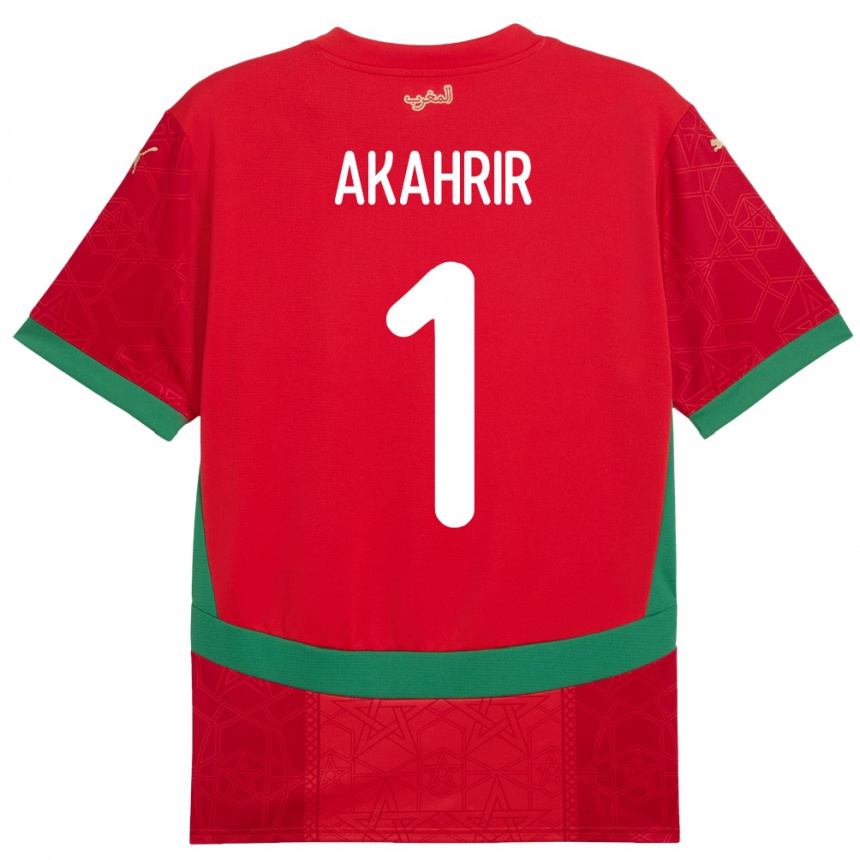 גברים כדורגל מָרוֹקוֹ Mohamed Akahrir #1 אָדוֹם ג'רזי ביתית 24-26