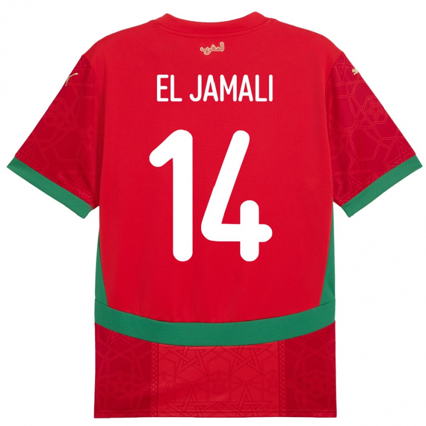 גברים כדורגל מָרוֹקוֹ נדיר אל ג׳מאלי #14 אָדוֹם ג'רזי ביתית 24-26