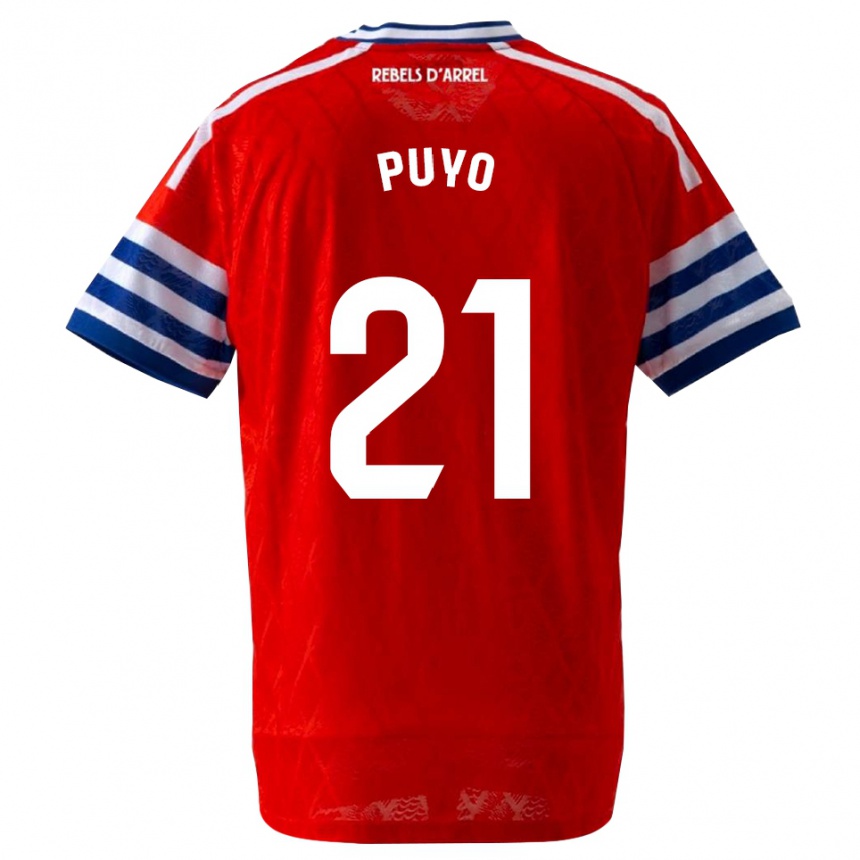 ילדים כדורגל Samuel Puyo #21 כחול מלכותי אדום הרחק ג'רזי 2026/27