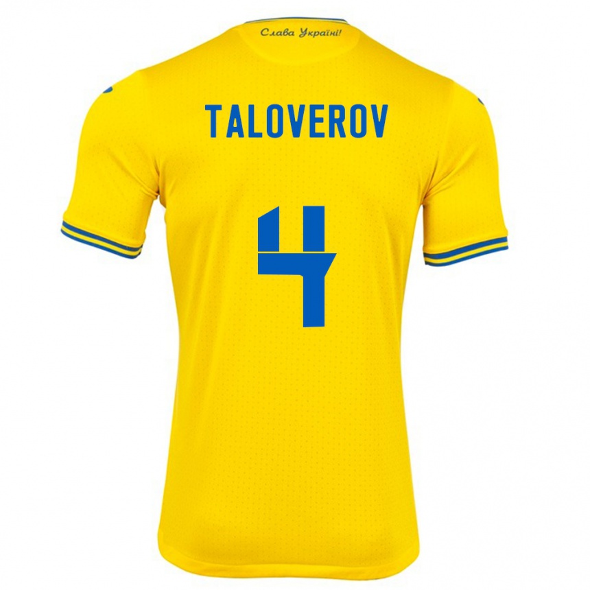 ילדים כדורגל אוקראינה Maksym Taloverov #4 צהוב ג'רזי ביתית 24-26