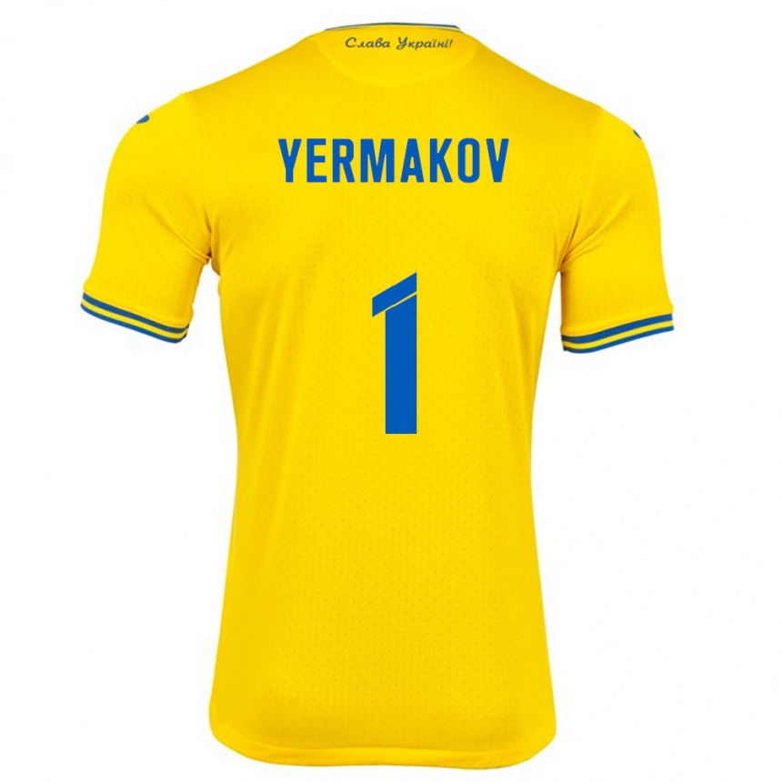 ילדים כדורגל אוקראינה Georgiy Yermakov #1 צהוב ג'רזי ביתית 24-26