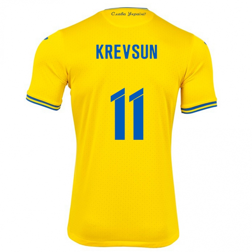 ילדים כדורגל אוקראינה Danylo Krevsun #11 צהוב ג'רזי ביתית 24-26