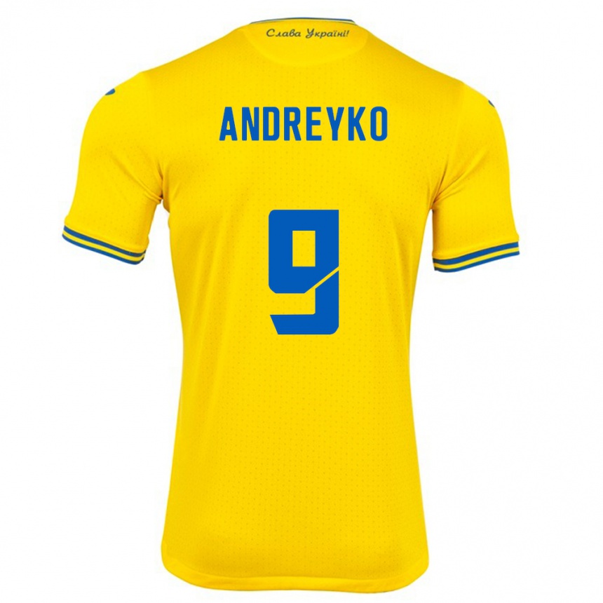 ילדים כדורגל אוקראינה Ivan Andreyko #9 צהוב ג'רזי ביתית 24-26