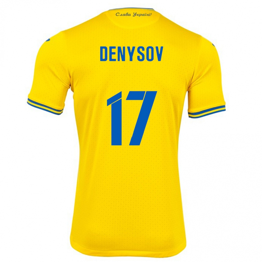 ילדים כדורגל אוקראינה Ivan Denysov #17 צהוב ג'רזי ביתית 24-26