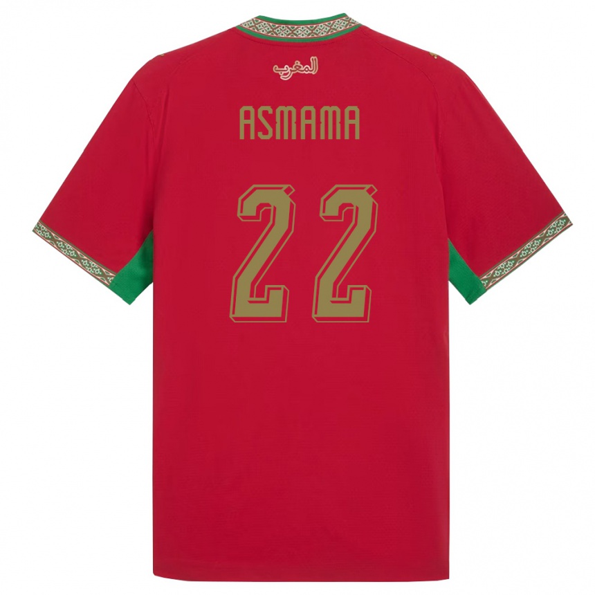 ילדים כדורגל מָרוֹקוֹ Reda Asmama #22 אדום ירוק לבן ג'רזי ביתית 26-28