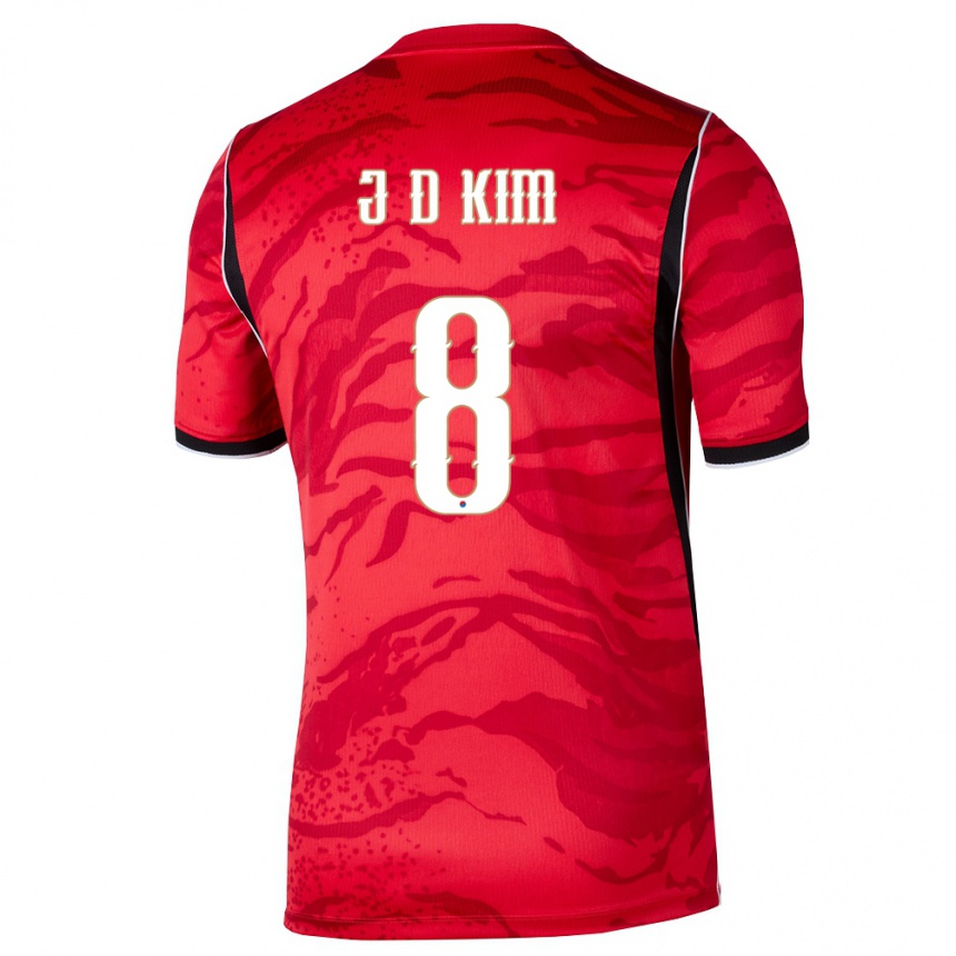 גברים כדורגל דרום קוריאה Dong-Jin Kim #8 אדום לבן שחור ג'רזי ביתית 26-28