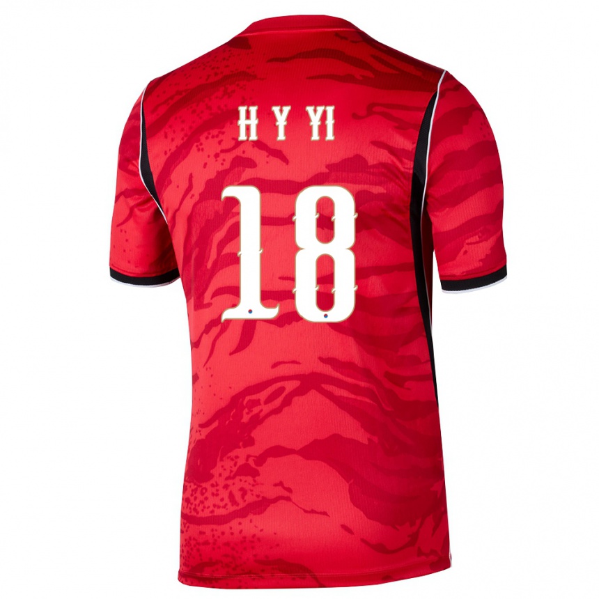 גברים כדורגל דרום קוריאה Yong-Hyeon Yi #18 אדום לבן שחור ג'רזי ביתית 26-28