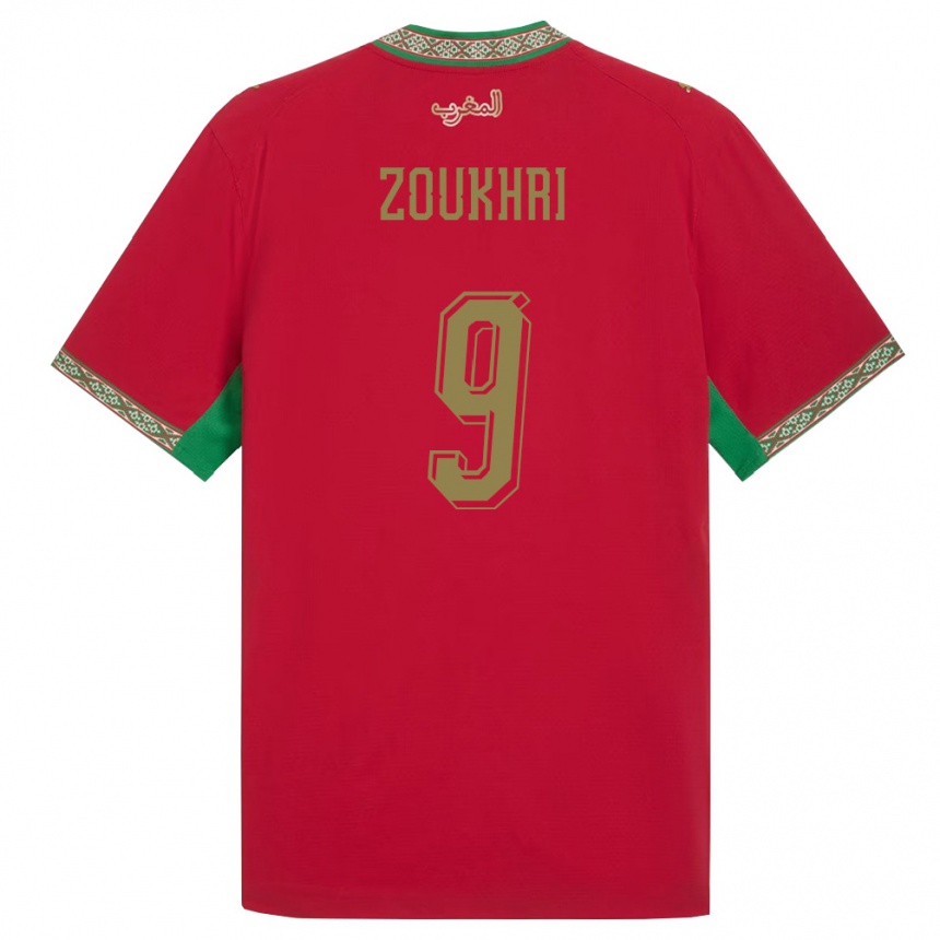 גברים כדורגל מָרוֹקוֹ Rayan Zoukhri #9 אדום ירוק לבן ג'רזי ביתית 26-28