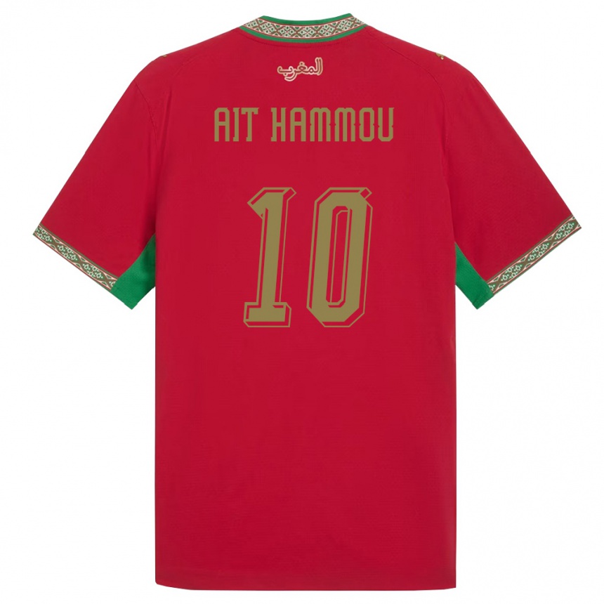 גברים כדורגל מָרוֹקוֹ Aymane Ait Hammou #10 אדום ירוק לבן ג'רזי ביתית 26-28