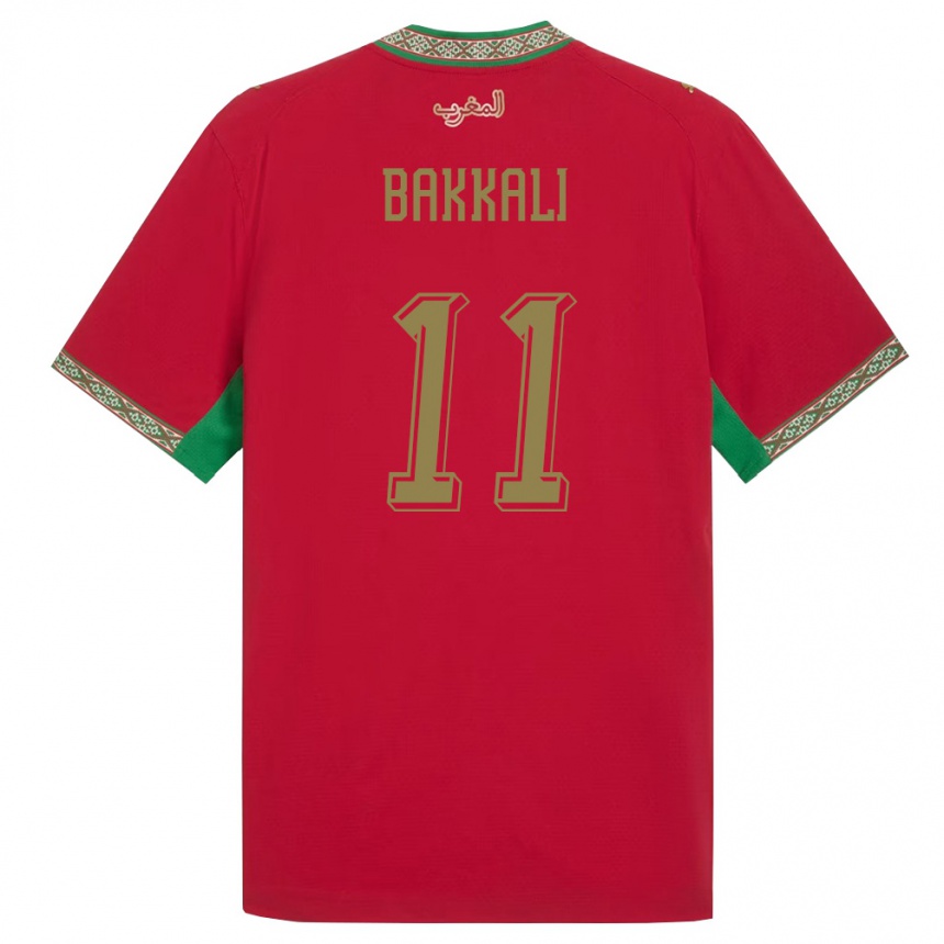 גברים כדורגל מָרוֹקוֹ Mohamade Bakkali #11 אדום ירוק לבן ג'רזי ביתית 26-28