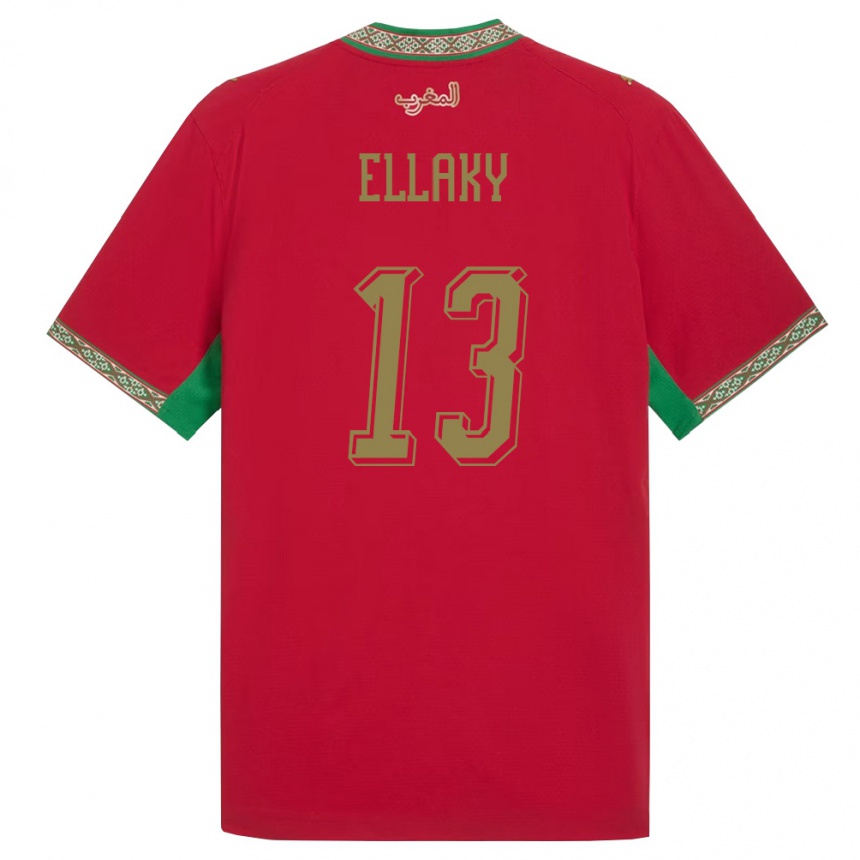 גברים כדורגל מָרוֹקוֹ Adam Ellaky #13 אדום ירוק לבן ג'רזי ביתית 26-28