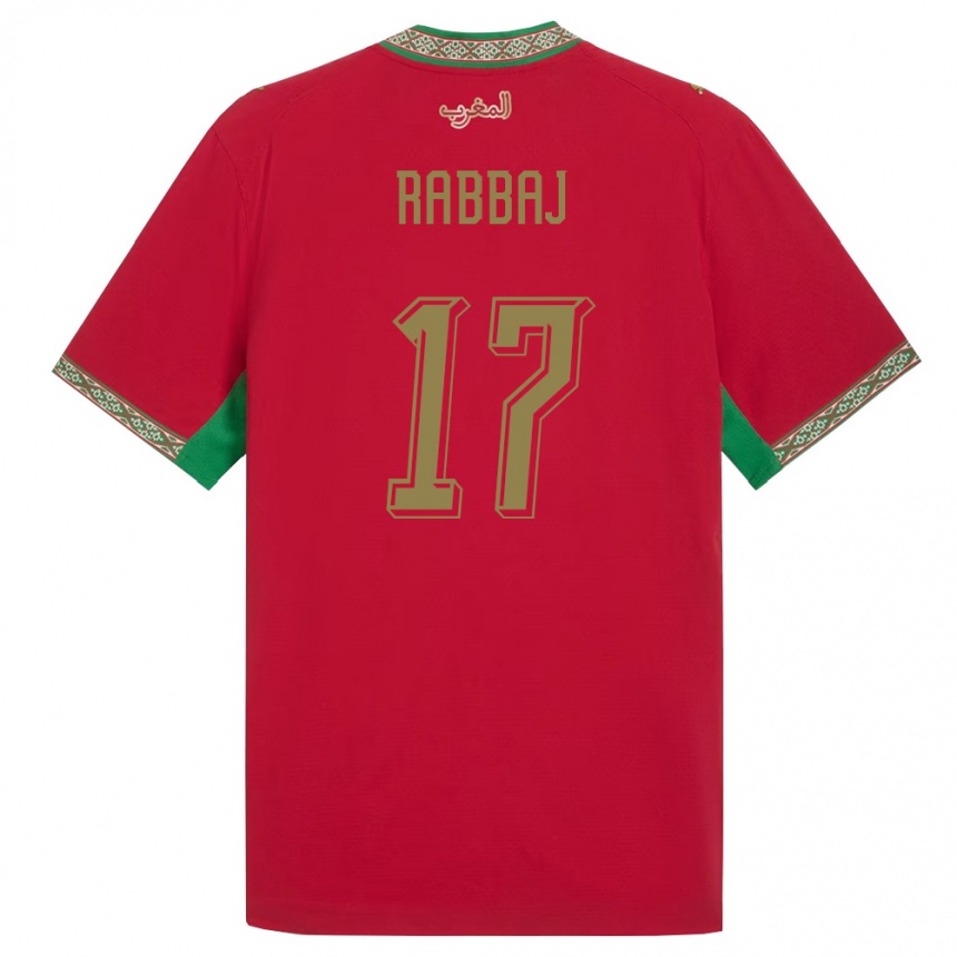גברים כדורגל מָרוֹקוֹ Ibrahim Rabbaj #17 אדום ירוק לבן ג'רזי ביתית 26-28
