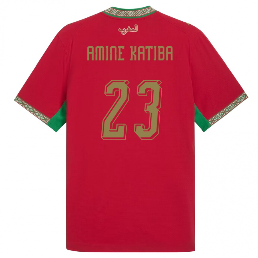 גברים כדורגל מָרוֹקוֹ Mohamed Amine Katiba #23 אדום ירוק לבן ג'רזי ביתית 26-28