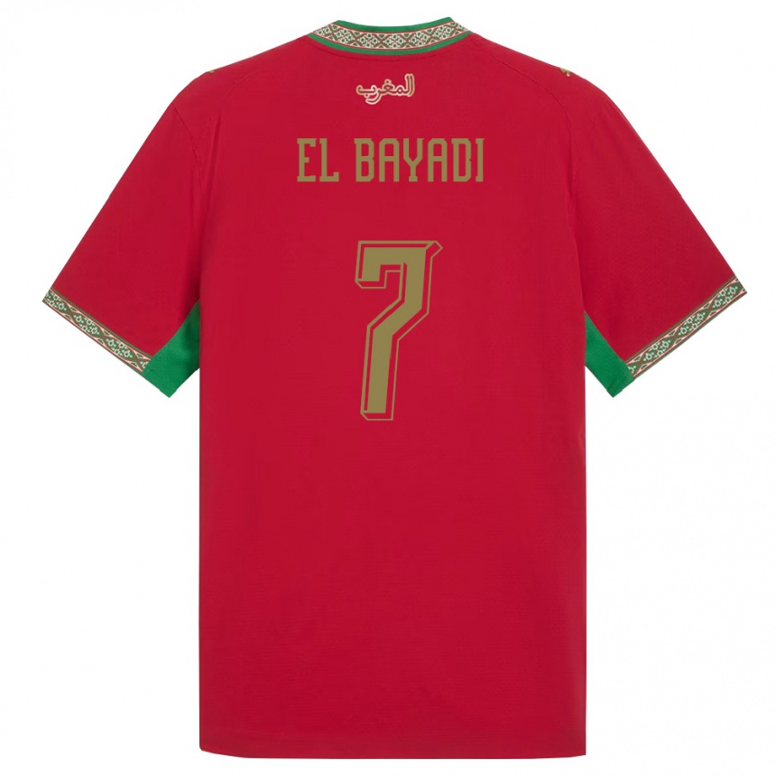 נשים כדורגל מָרוֹקוֹ Yones El Bayadi #7 אדום ירוק לבן ג'רזי ביתית 26-28