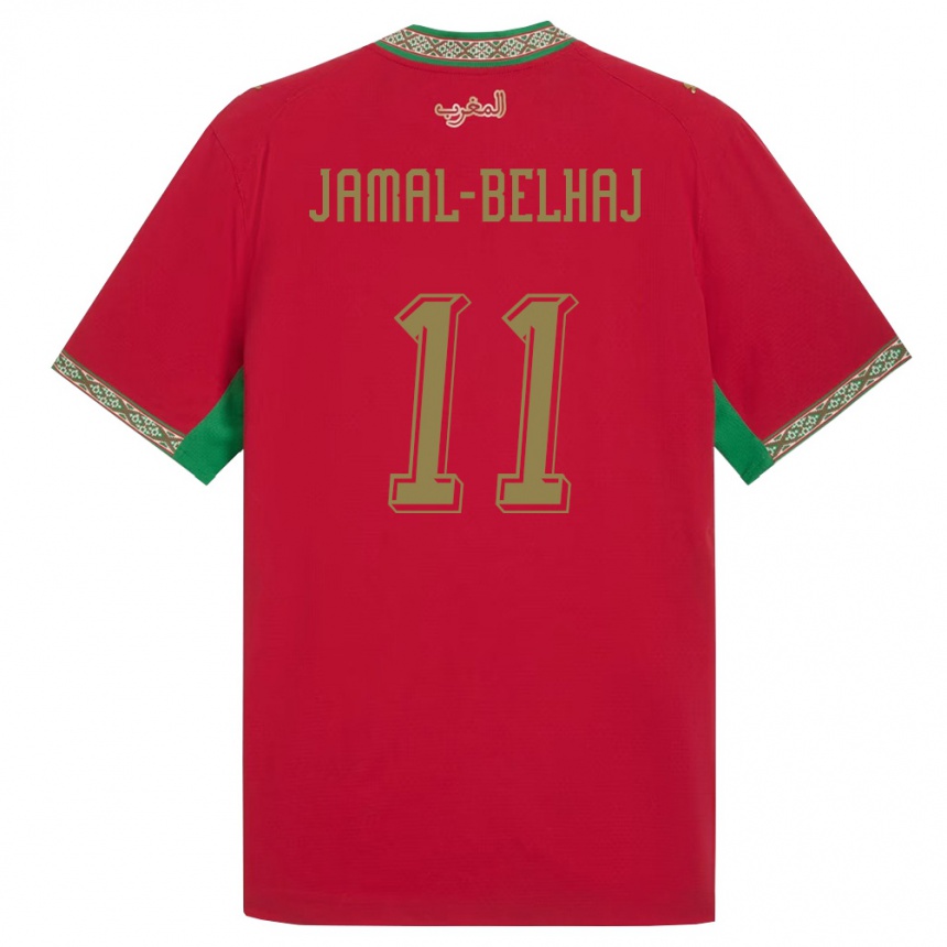 נשים כדורגל מָרוֹקוֹ Hatim Jamal-Belhaj #11 אדום ירוק לבן ג'רזי ביתית 26-28