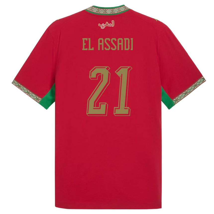נשים כדורגל מָרוֹקוֹ Othmane El Assadi #21 אדום ירוק לבן ג'רזי ביתית 26-28