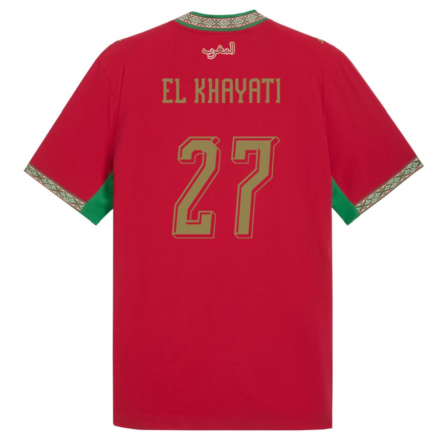 נשים כדורגל מָרוֹקוֹ Ayoub El Khayati #27 אדום ירוק לבן ג'רזי ביתית 26-28