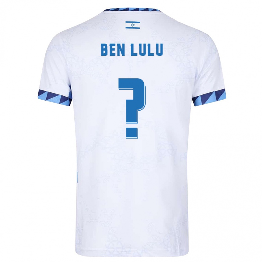 ילדים כדורגל ישראל Harel Ben Lulu #0 לבן כחול בהיר ג'רזי ביתית 26-28