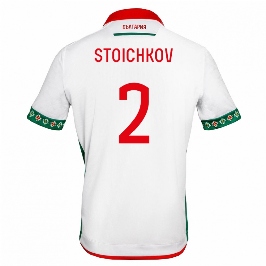 גברים כדורגל בולגריה Borislav Stoichkov #2 לבן ירוק אדום ג'רזי ביתית 26-28