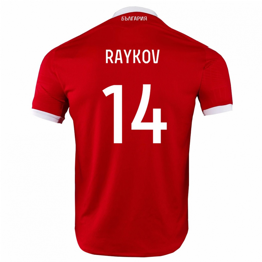 נשים כדורגל בולגריה Teodor Raykov #14 אדום לבן הרחק ג'רזי 26-28